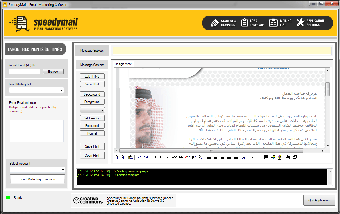 Imagen 0 para SpeedyMail