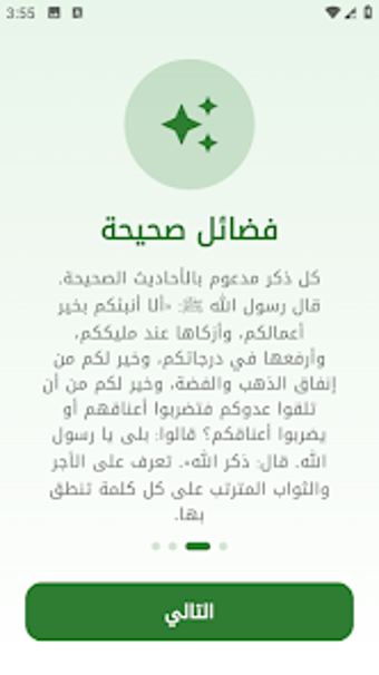 Image 0 for Ella Lyaabdoon