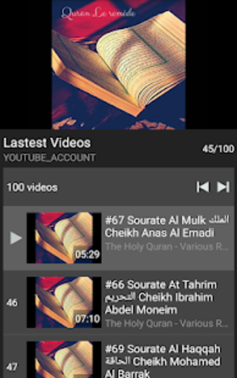Image 3 for The Holy Quran - Various …