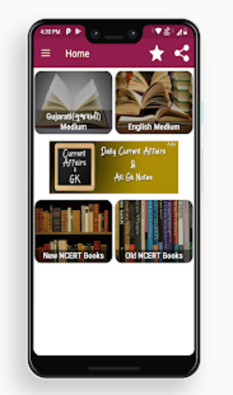 Image 2 for All Textbooks Gujarat Boa…