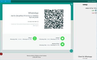 Image 0 for Client for Whatsapp for W…