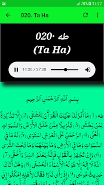 Image 1 for Abdul Basit Full Quran MP…
