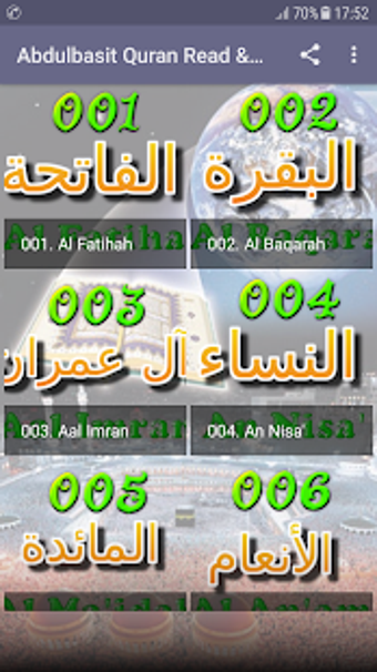 Imagen 1 para Abdul Basit Full Quran MP…