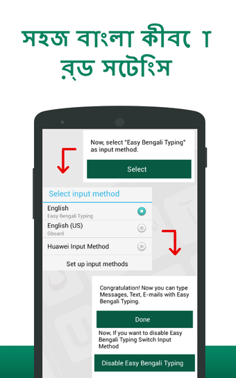 Imagen 1 para Fast bangla keyboard- Fas…