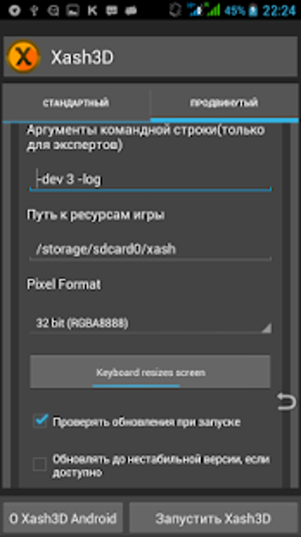 Imagen 0 para Xash3D FWGS