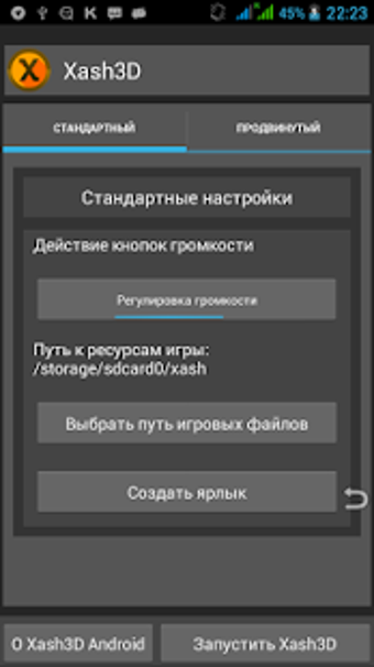 Imagen 2 para Xash3D FWGS