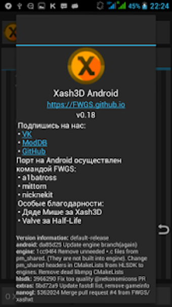 Imagen 1 para Xash3D FWGS