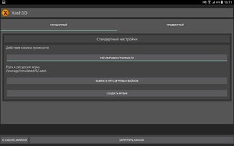 Imagen 3 para Xash3D FWGS