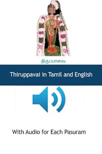 Imagen 1 para Andaal Thiruppavai Pasura…