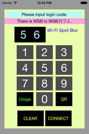 Image 0 for Wi-Fi Spot Box (WSB)