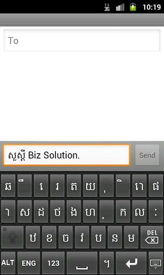 Imagen 0 para Phum Keyboard