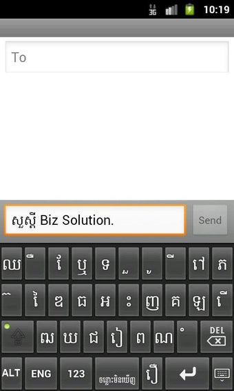 Imagen 1 para Phum Keyboard