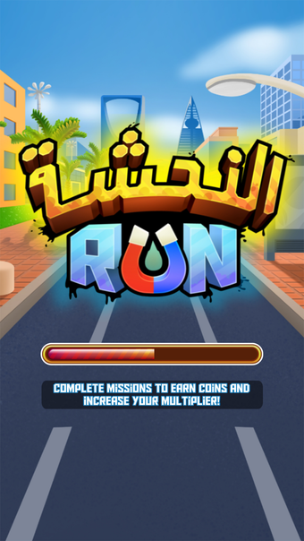 Imagen 0 para النحشة Run