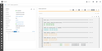 Image 0 for Ansible