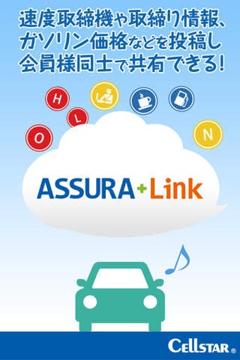 Image 0 for ASSURA+Link