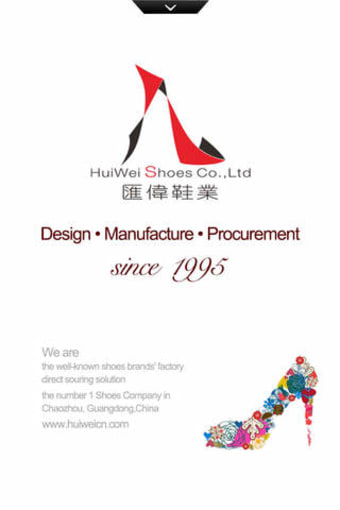 Image 0 for Huiwei Shoes