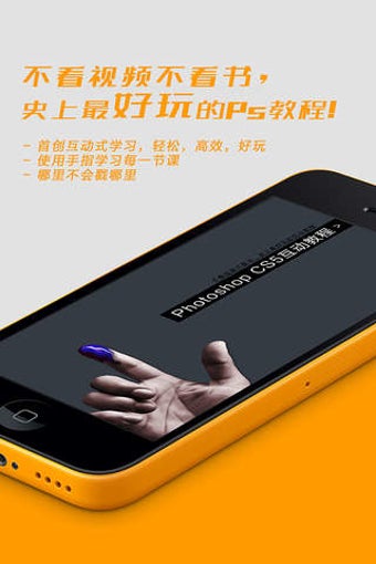 Image 0 for Photoshop for Photoshop C…