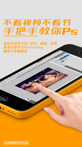 Image 0 for Photoshop for Photoshop C…