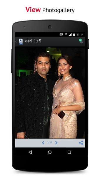 Image 0 for ABP LIVE News