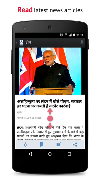 Image 1 for ABP LIVE News