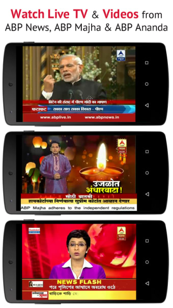 Image 3 for ABP LIVE News
