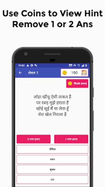 Image 2 for Best Hindi Paheliyan |  |…