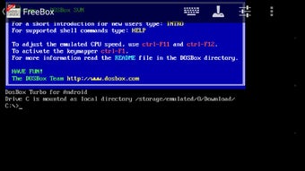 Image 1 for aFreeBox