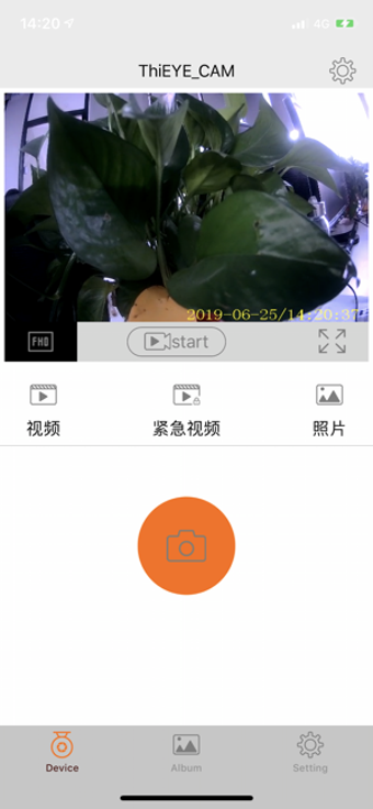 Image 1 for ThiEYE DVR
