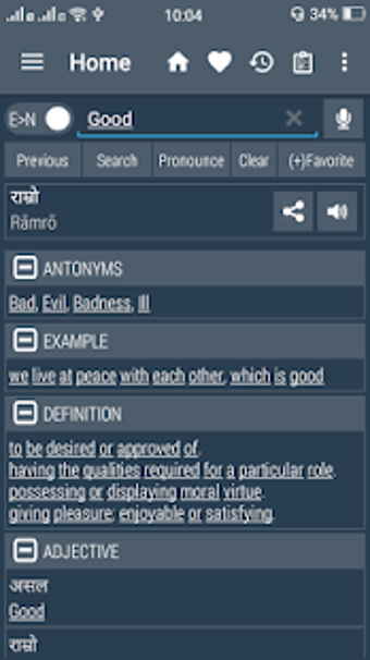 Imagen 3 para English Nepali Dictionary