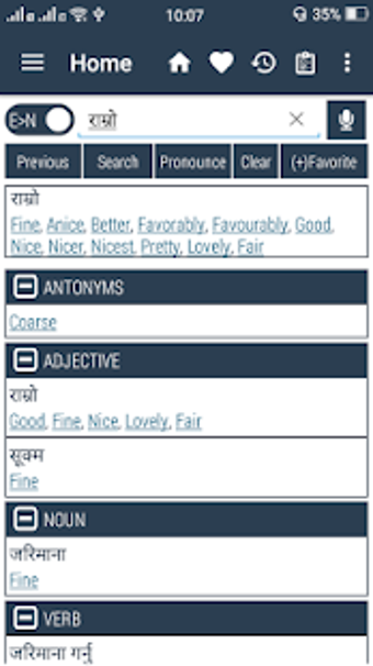 Imagen 0 para English Nepali Dictionary