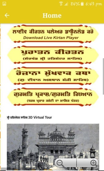 Imagen 1 para Live Kirtan Golden Temple