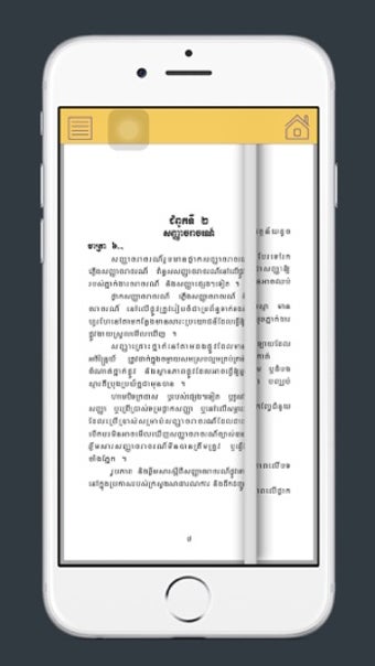 Image 0 for Khmer Traffic Law