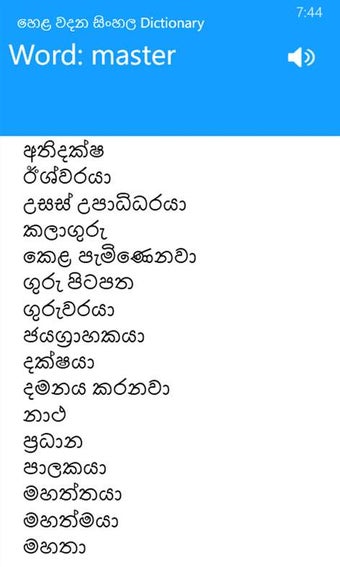 Image 3 for Sinhala Dictonary for Win…