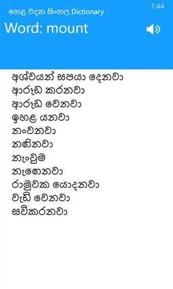 Image 1 for Sinhala Dictonary for Win…
