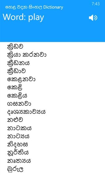 Image 2 for Sinhala Dictonary for Win…