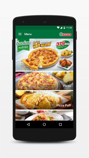 Image 1 for The Pizza Company 1112.