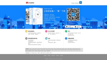 Image 0 for HUAWEI PC Manager