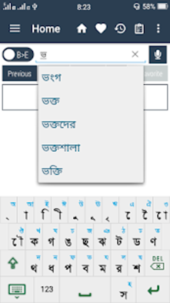 Imagen 1 para English Bangla Dictionary
