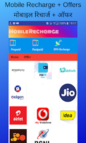 Image 2 for All in One Mobile Recharg…