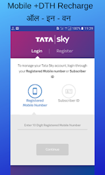 Image 1 for All in One Mobile Recharg…