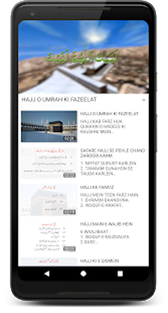 Image 1 for Haj Umrah & Ziyarate Madi…