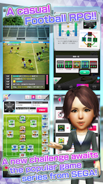 Imagen 1 para Sega Pocket Club Manager