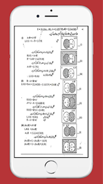 Image 1 for Math 10 Solved Urdu Mediu…