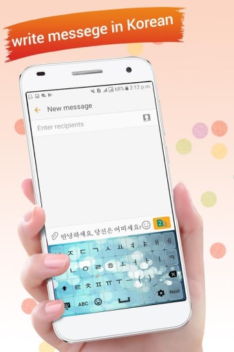 Image 0 for Korean keyboard