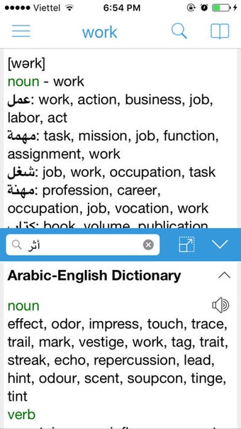 Image 2 for Arabic English Dictionary…