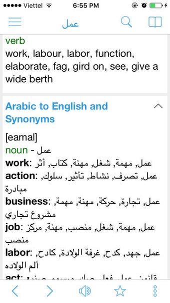 Image 3 for Arabic English Dictionary…