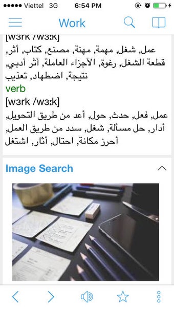 Image 3 for Arabic English Dictionary…