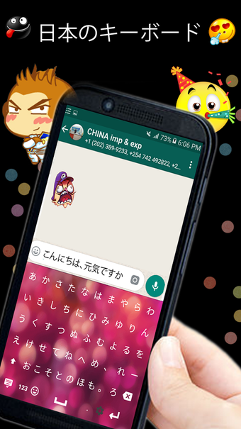 Imagen 3 para Easy Japanese Typing Engl…