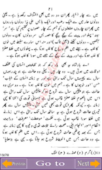Image 3 for Tib E-Imam Reza A.S