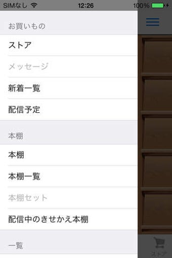 Imagen 0 para BOOK WALKER (eBooks)